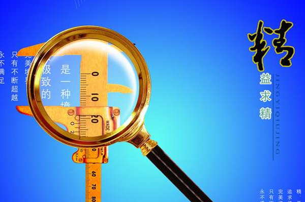 6S標準管理嚴謹